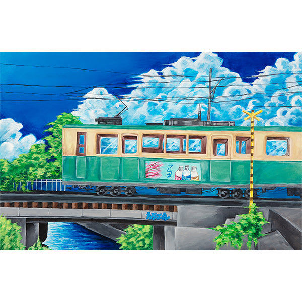 Train to Shibuya