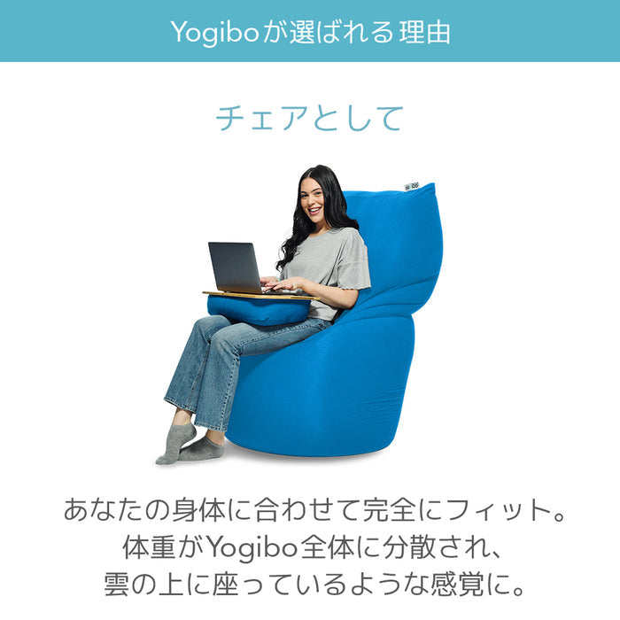 Yogibo Midi