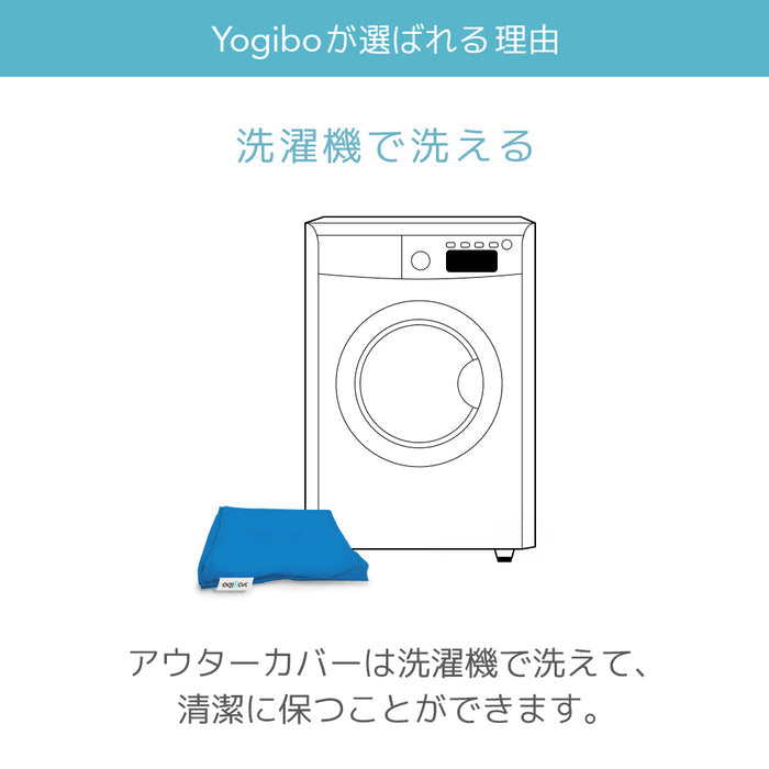 Yogibo Midi
