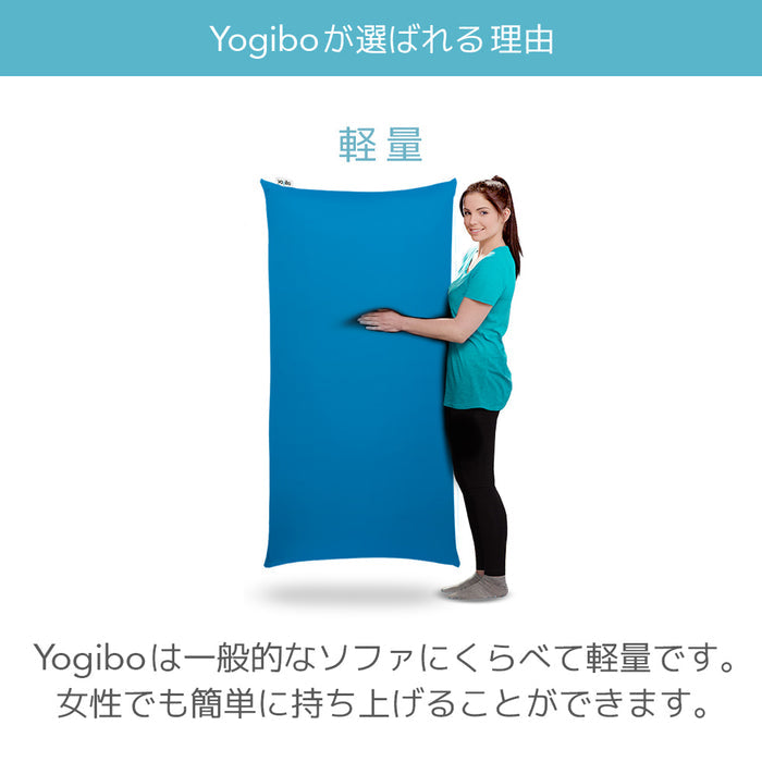 Yogibo Midi