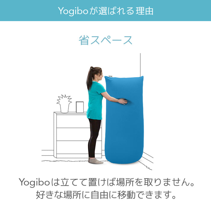 Yogibo Midi